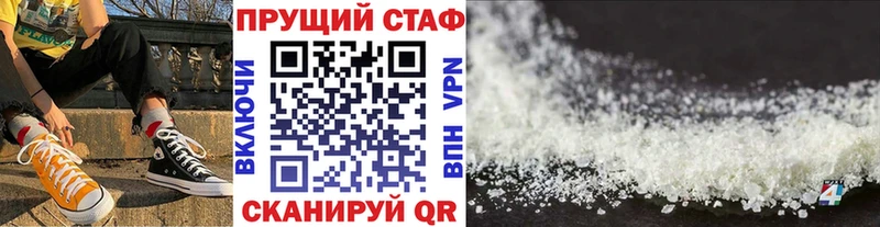 Купить наркоту Калач МАРИХУАНА АМФЕТАМИН Cocaine Гашиш Мефедрон