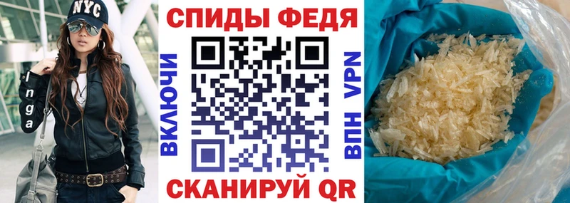 Amphetamine Розовый  сколько стоит  Калач 
