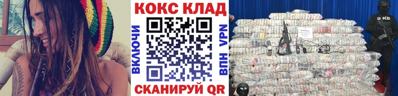 КОКАИН Columbia сколько стоит Калач