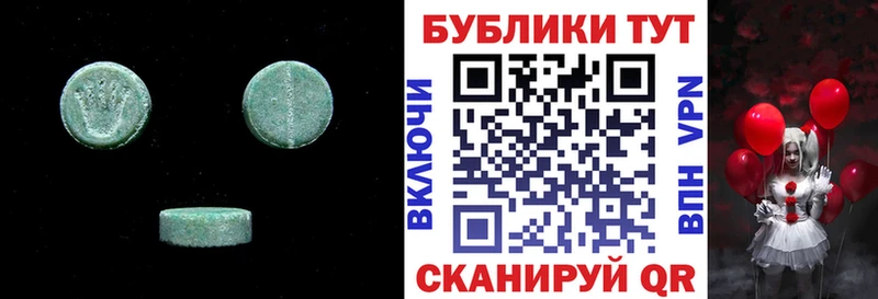 ЭКСТАЗИ Cube Калач