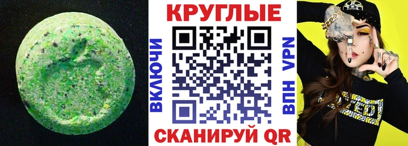 где продают наркотики Калач Экстази 99%