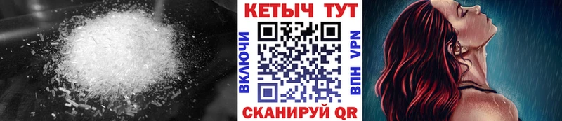 КЕТАМИН VHQ  Калач 