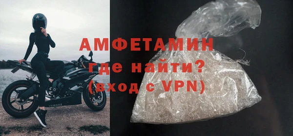 мескалин Абдулино