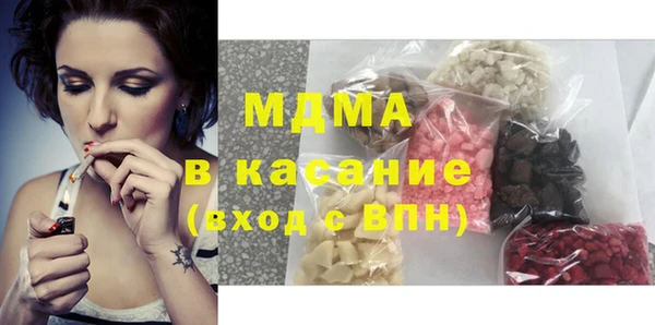 COCAINE Елизово