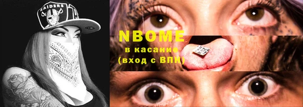 мескалин Абдулино