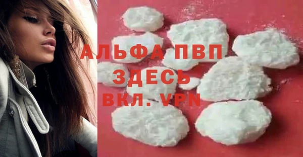 a pvp Абаза