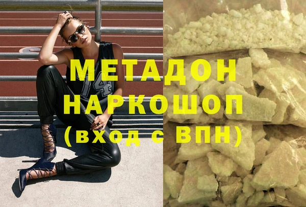 наркотики Абинск