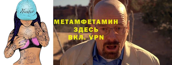 мескалин Абдулино