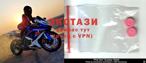 мескалин Абдулино