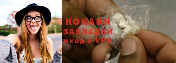 наркотики Абинск