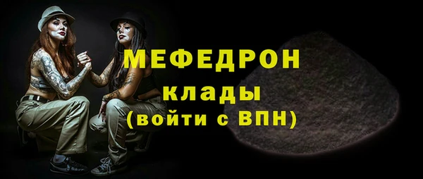 бошки Елабуга