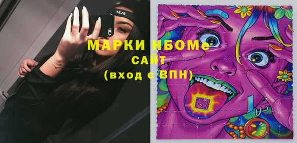 мескалин Абдулино