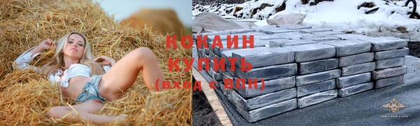 мескалин Абдулино
