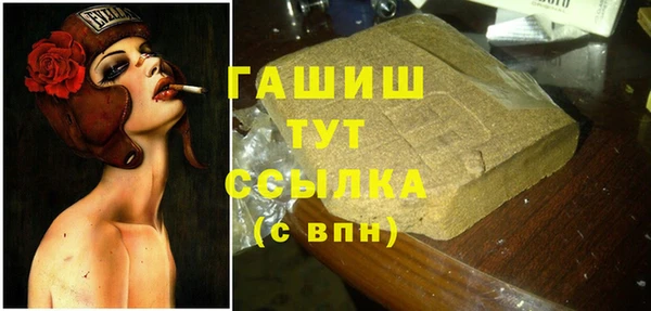 мескалин Абдулино