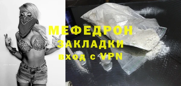 мескалин Абдулино