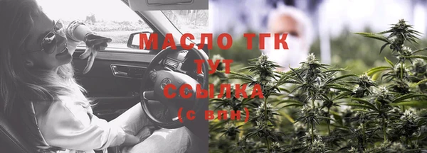 мескалин Абдулино