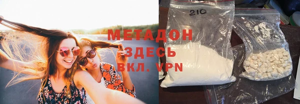 mix Ельня