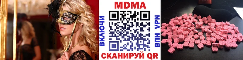 MDMA кристаллы  ОМГ ОМГ вход  Калач  купить  