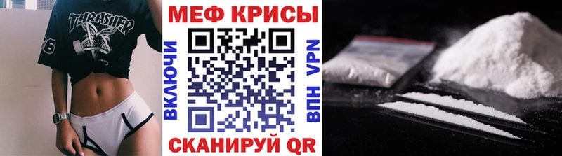 магазин продажи наркотиков  Калач  Меф 4 MMC 