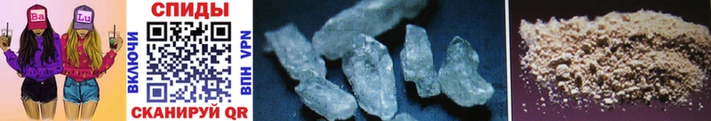 купить наркотики сайты  Калач  МЕТАМФЕТАМИН Methamphetamine 