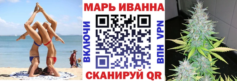 магазин  наркотиков  Калач  Каннабис план 